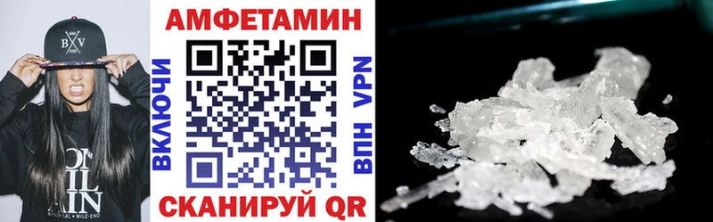 дарнет шоп  omg маркетплейс  АМФЕТАМИН Premium  Юрьевец 
