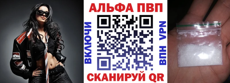 Alpha PVP мука  что такое   Юрьевец 
