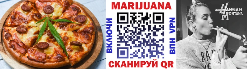 где купить   Юрьевец  KRAKEN зеркало  Печенье с ТГК марихуана 