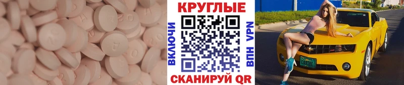 где можно купить наркотик МЕГА Экстази круглые Юрьевец
