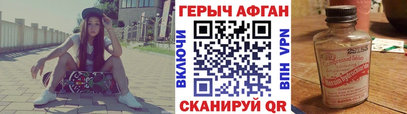 Героин гречка  Юрьевец 