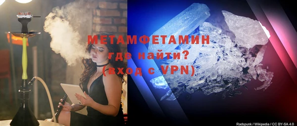 первитин Михайловка