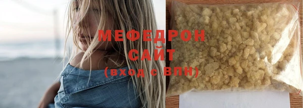 кокаин VHQ Михайловск
