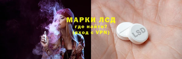 марки nbome Алексин