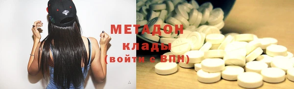 дистиллят марихуана Алексеевка