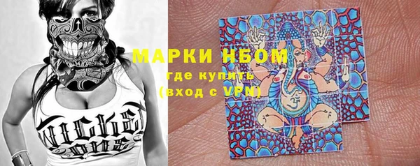дистиллят марихуана Алексеевка