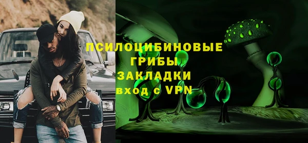 марки nbome Алексин