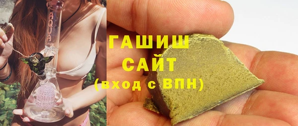 дистиллят марихуана Алексеевка