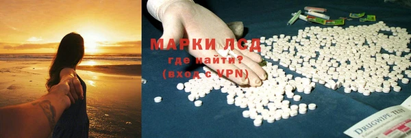 марки nbome Алексин