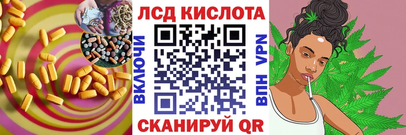 ЛСД экстази ecstasy Юрьевец