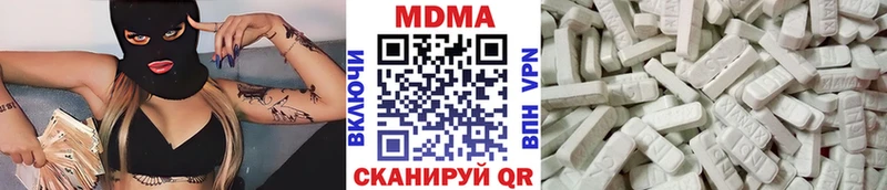 где можно купить наркотик  Юрьевец  МДМА кристаллы 