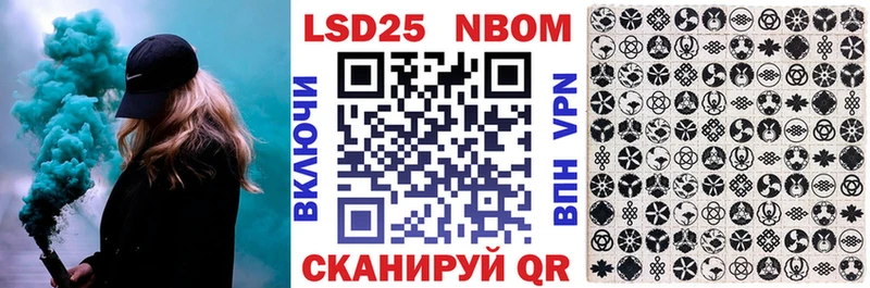 наркота  Юрьевец  гидра сайт  Марки 25I-NBOMe 1500мкг 