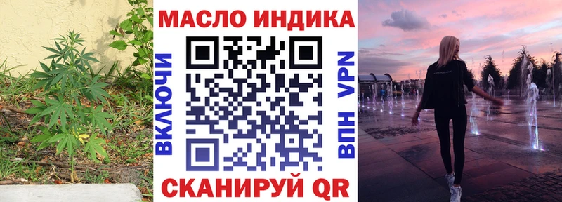 закладка  блэк спрут   ТГК вейп  Юрьевец 