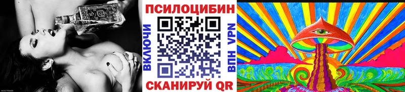 купить наркоту  OMG ССЫЛКА  Галлюциногенные грибы Magic Shrooms  Юрьевец 